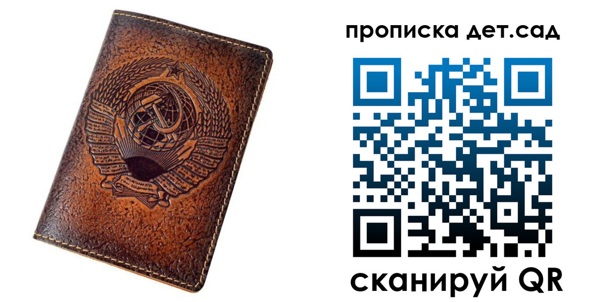 временная регистрация адрес в Канске