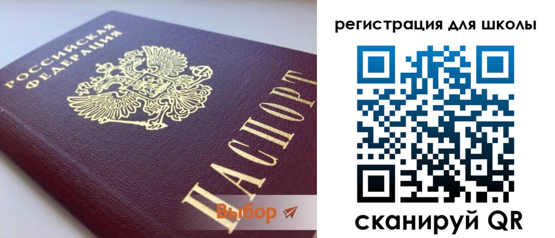 прописка в квартире в Канске